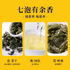 魏氏茶 魏氏香三星 300年兰花香 连续两届国际茶联合会金奖  64g/盒（8克*8泡） 商品缩略图2