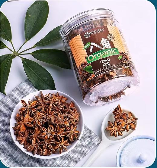 云南文山有机八角 | 厨房调味  云南味道 商品图5