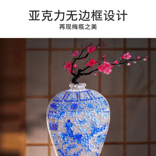 TOI图益-异拼乐系列-南京市博物总馆-萧何月下追韩信梅瓶 商品图6