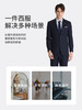 callisto藏青全羊毛西服 STBWJ045H 商品缩略图4
