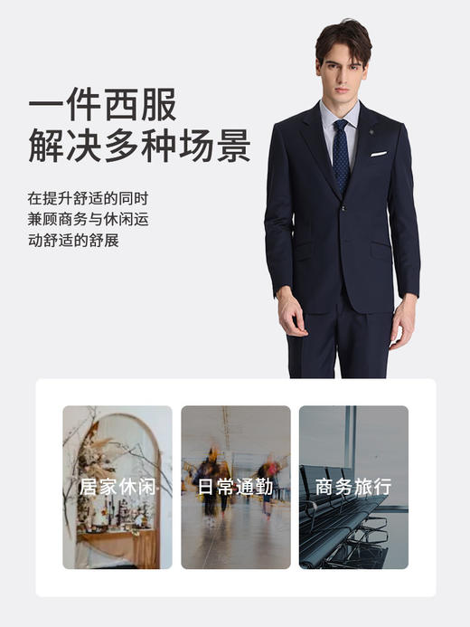 callisto藏青全羊毛西服 STBWJ045H 商品图4