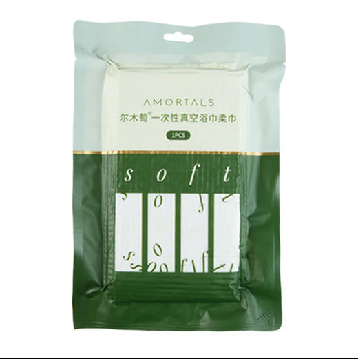 尔木萄·一次性浴巾家用出差旅行浴巾毛巾·140cmx70cm 商品图0