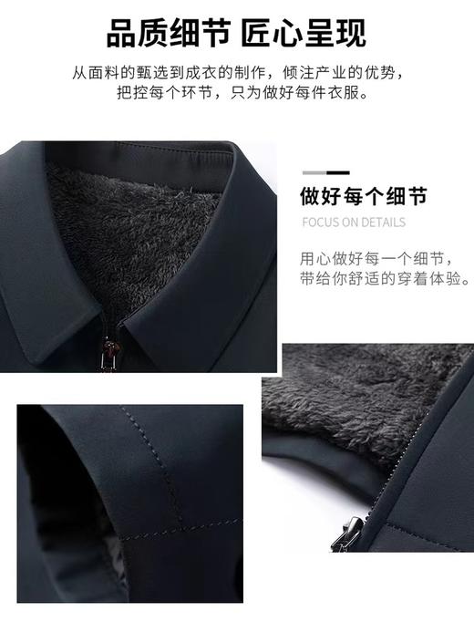 【大牌清仓！!】香港老爷车LAOYECHE 牛奶丝加绒加厚夹克男士冬装 商务休闲免烫抗皱防风外套 清仓特价 商品图4