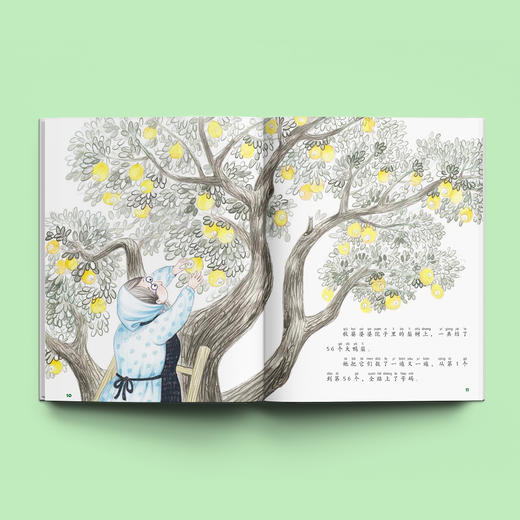 《金色少年 注音大绘本》12期征订【赠 《读写小达人》过刊6本】 商品图13