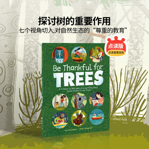 【盖世童书-心智麦田】谢谢你，树木Be Thankful for TREES（1本） 商品图0