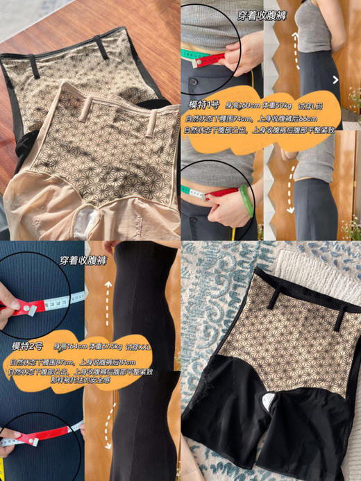 人人BI入！晶儿按头推荐收腹裤|藏肚翘臀作弊shen器（两色都闭眼入）！！！【贴身不退换】 商品图0