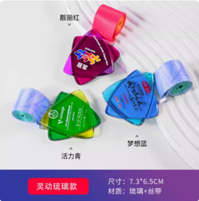 创意五角星马拉松比赛荣誉奖章勋章琉璃款挂牌