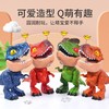 【抖音同款】恐龙文具五合一玩具套装可拆卸霸王龙模型学习用品 商品缩略图5