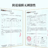 【‘日’抛快感液！！】安太医跳跳女用快感增强液 商品缩略图4
