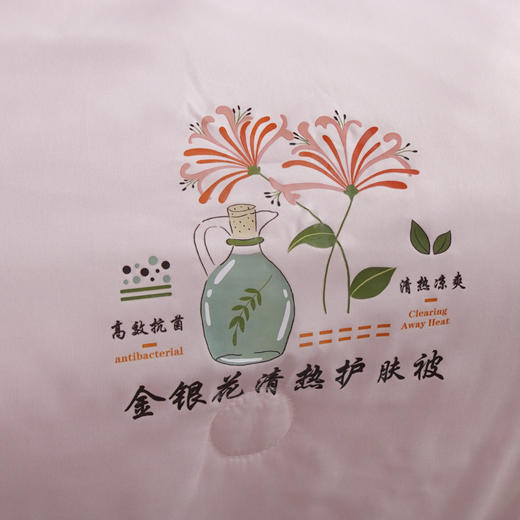 【紫韵家纺】紫韵 金银花清凉护肤被 ZY-BM1666 200*230cm 商品图5