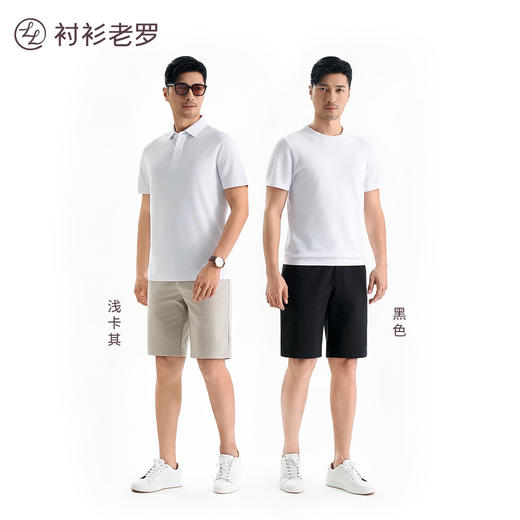 [轻旅系列]四面弹coolmax轻薄休闲短裤夏抗皱245T0R801S 商品图2