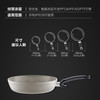 菲仕乐瓷瑞舒适不粘煎锅24cm 商品缩略图6