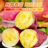 海南澄迈桥头地瓜6斤/3000g 商品缩略图2