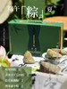 端午粽夏 商品缩略图1