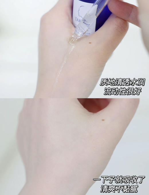 TAKAMI小蓝瓶精华30ml 角质养护去闭口收缩毛孔 商品图3