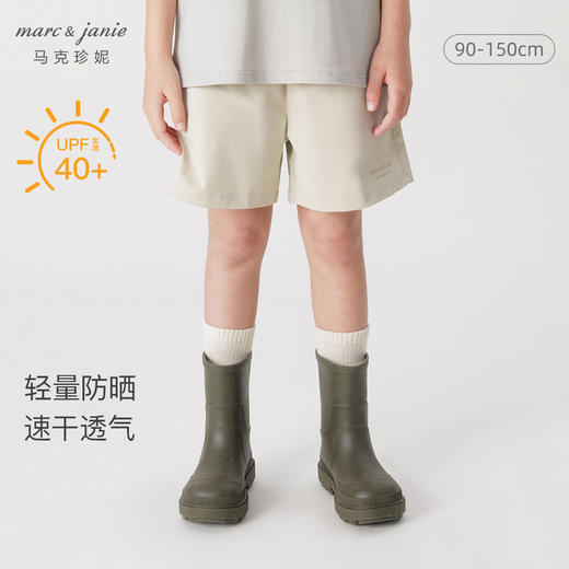 【棉感速干】马克珍妮男女童休闲运动五分速干短裤夏装新款240389 商品图0