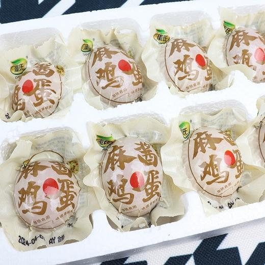 蛋氏麻酱鸡蛋10个/箱 商品图1