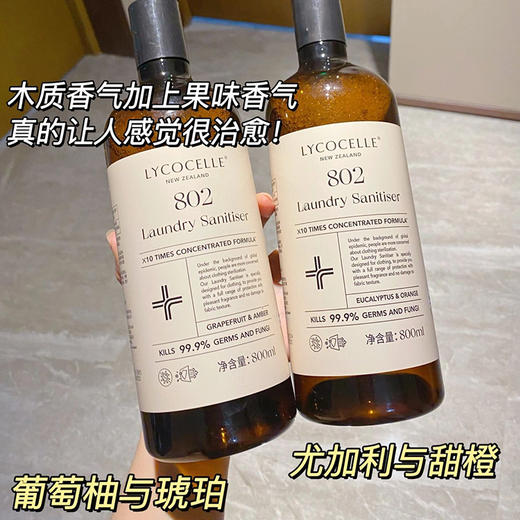 绽家6.18大促！【绽家蓝桉叶精油除菌液800ml】一瓶满足对除菌液的所有期待  无氯高浓缩配方！  0609 商品图4