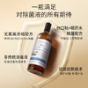 绽家6.18大促！【绽家蓝桉叶精油除菌液800ml】一瓶满足对除菌液的所有期待  无氯高浓缩配方！  0609 商品缩略图1