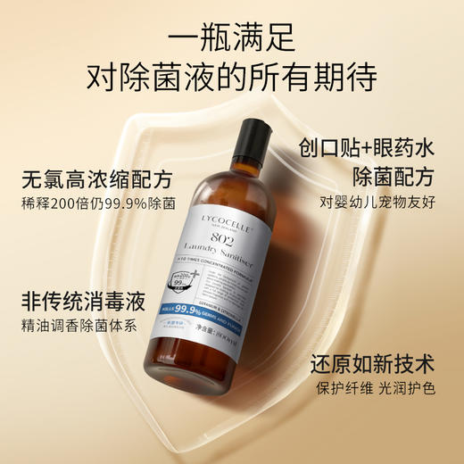 绽家6.18大促！【绽家蓝桉叶精油除菌液800ml】一瓶满足对除菌液的所有期待  无氯高浓缩配方！  0609 商品图1