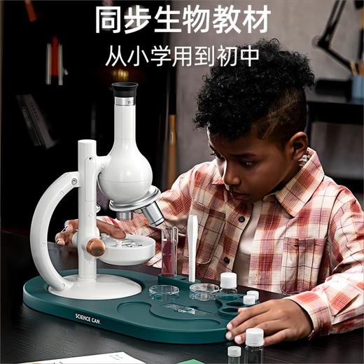 【专业微观探索 解密细胞世界】科学罐头学生显微镜立式1600倍steam实验六一礼物 商品图2