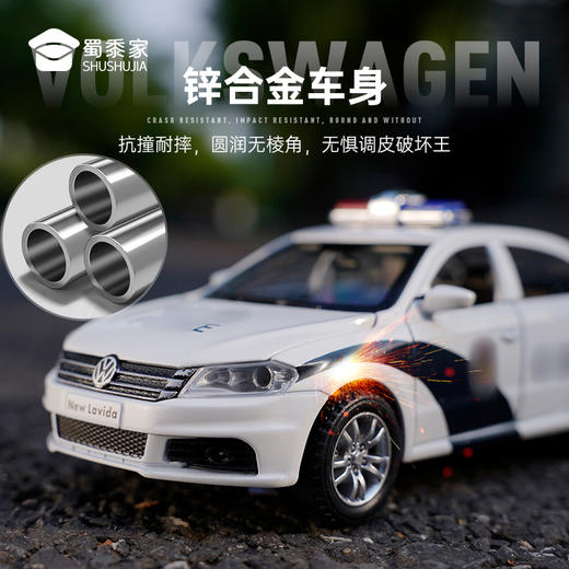 【1:32人民大众J车】合金汽车模型摆件儿童玩具车送礼仿真车模 商品图1