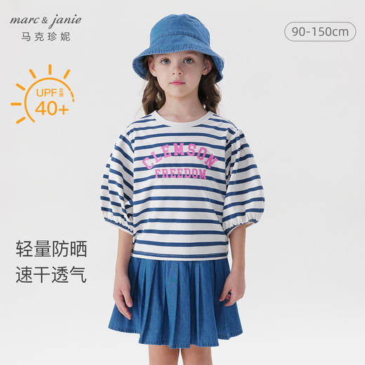 【棉感速干】马克珍妮女童泡泡袖字母短袖T恤儿童上衣夏装240780 商品图0