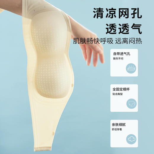 雅黛丽无肩带内衣夏季女薄款美背2024新款小胸聚拢防滑裹胸抹胸女 商品图5