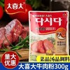 CJ牛肉粉300g소고기다시다 商品缩略图4