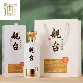 贵州 舰台 53度500mlx6酱香型 粮食酒 整件装 买一件送一件--jmw