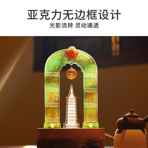 TOI图益-Puzzlife系列-南京市博物总馆-大报恩寺琉璃塔拱门灯 商品图1