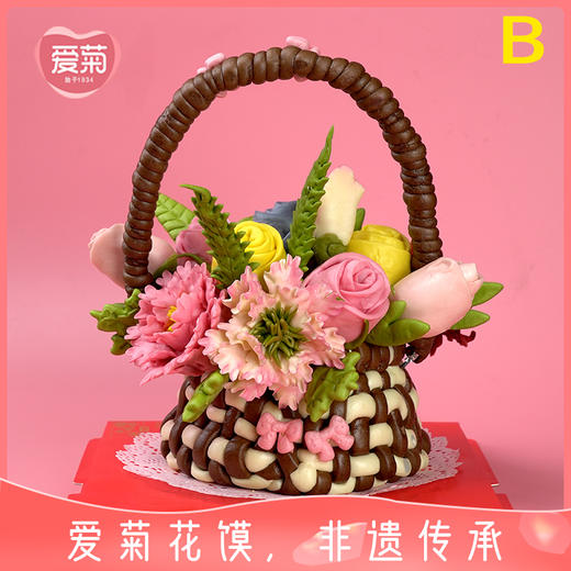 【爱菊花馍】花篮 商品图2