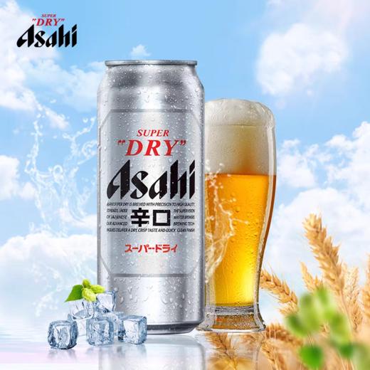 朝日Asahi 10.9°PAsahi超爽生啤酒 500ml/听 商品图0