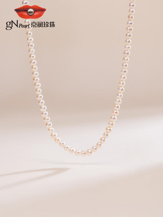 【品牌优选】京润珍珠 岁语G18K金4-5mm近圆形淡水珍珠项链MS 商品图2