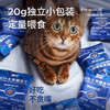 LEGENDSANDY蓝氏主食全价猫粮鲜肉乳鸽猫冻干生骨肉长肉发腮成猫幼猫粮240g/桶 商品缩略图3