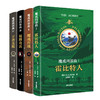 魔戒四部曲(全4册)奥斯卡桂冠电影《指环王》原著小说 ！更有霍比特人！ 商品缩略图0