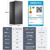 海尔立式冰柜家用风冷无霜冷藏冷冻柜两用保鲜小冷柜一键转换分储式大容量无霜冷冻柜BD-180WGHS9 【星蕴银】-30度鲜冻保湿 180L 商品缩略图0