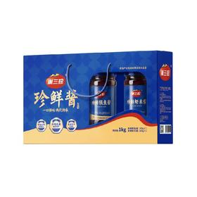 【华中】珍鲜酱礼盒
