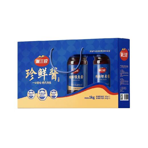 【华中】珍鲜酱礼盒 商品图0