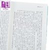 预售 【中商原版】鳄眼晨曦 Eyelids of Morning 港台原版 张贵兴 时报出版 商品缩略图3