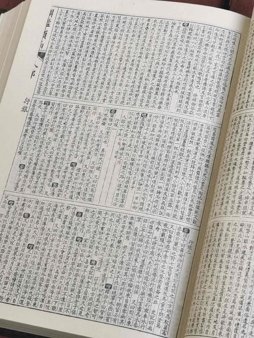 《渊鉴类函》，精装，大16开，[清]张英等编纂，上海文艺出版社1996年一版一印，售价348元。品相95成。 商品图12