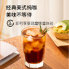 【咖啡囤货装】（80泡送定制摇摇杯）七年五季美式黑咖啡即溶  甄选云南小粒咖啡豆 商品缩略图2