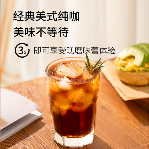 【咖啡囤货装】（80泡送定制摇摇杯）七年五季美式黑咖啡即溶  甄选云南小粒咖啡豆 商品图2
