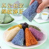【粽子】粽情七彩礼盒（800g） 商品缩略图2