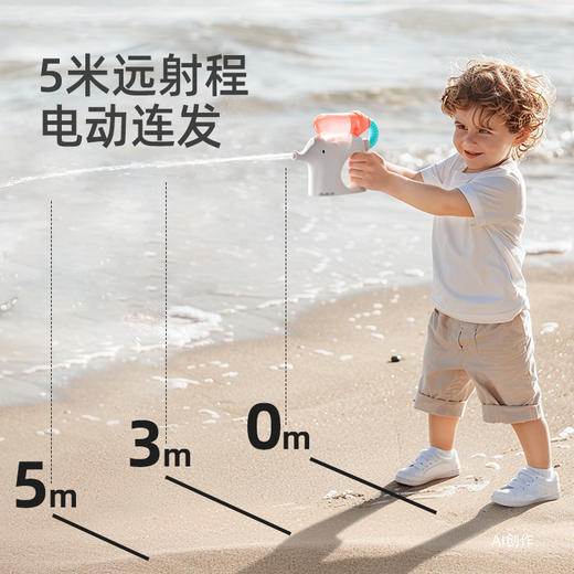 【丸丫专属】mideer 喷泉小象电动水枪 商品图1