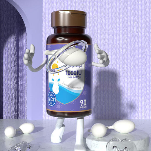 【一口价】健敏思 维生素D3 90粒/瓶 1000iu/粒 商品图1