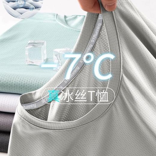 【买一送一！黑科技运动速干T恤！】冰丝速干男t恤夏季男士短袖网眼透气运动半袖男款大码跑步上衣服-YDXPXH018 商品图4