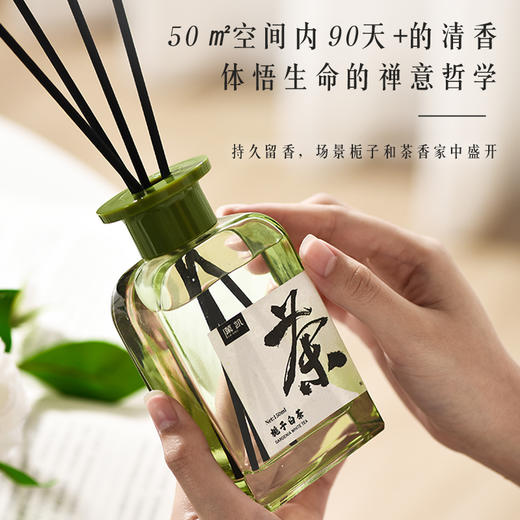 菓凯东方茶香系列香薰，植萃精粹，持久扩香【G】 商品图3