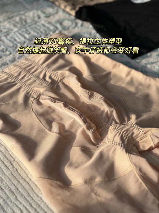 人人BI入！晶儿按头推荐收腹裤|藏肚翘臀作弊shen器（两色都闭眼入）！！！【贴身不退换】 商品图3