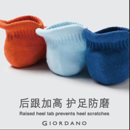 佐丹奴男女同款 袜子（2双）（赠品） 款号01152018 商品图0